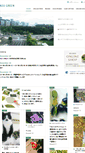 Mobile Screenshot of neogreen.co.jp